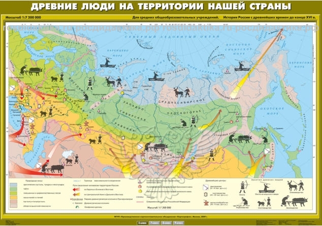 Комплект настенных карт "История России. 6 класс" (10 карт)