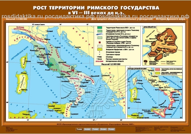 Карта настенная "Рост территории Римского государства в VI - III вв. до н.э." 70х100 (5 класс)