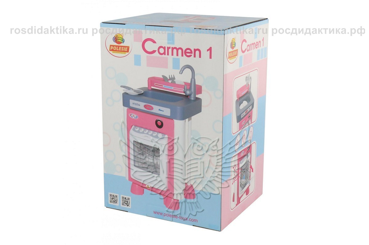 Набор "Carmen" №1 с посудомоечной машиной (в коробке)