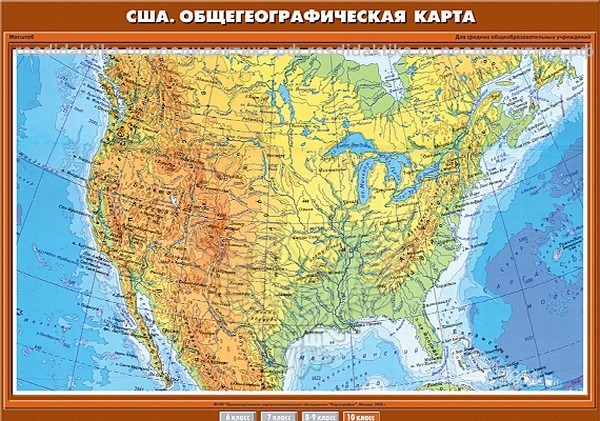 Карта настенная "США. Общегеографическая карта" 70х100 (10 класс)