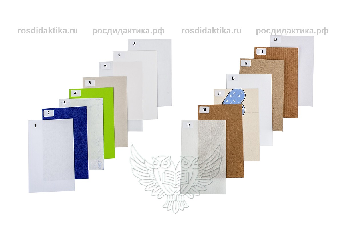 Материал раздаточный "Образцы бумаги и картона" (15 видов)