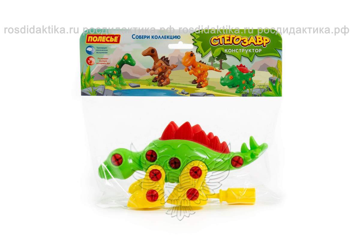 Конструктор-динозавр "Стегозавр" (30 элементов) (в пакете)