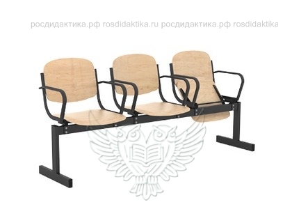 Блок стульев трёхместный, м/к, откидной, 1800х560х460/800