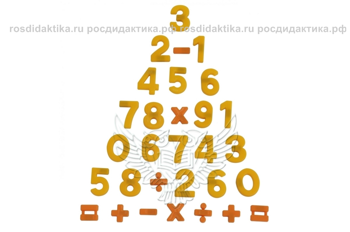 Набор "Первые уроки" на магнитах (20 цифр + 10 математических знаков) (в пакете)