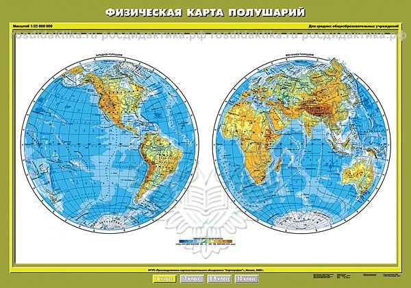 Комплект настенных карт "География 6 класс" (12 карт)