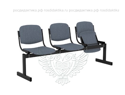 Блок стульев трёхместный мягкий, м/к, ткань, откидной, 1800х560х460/800