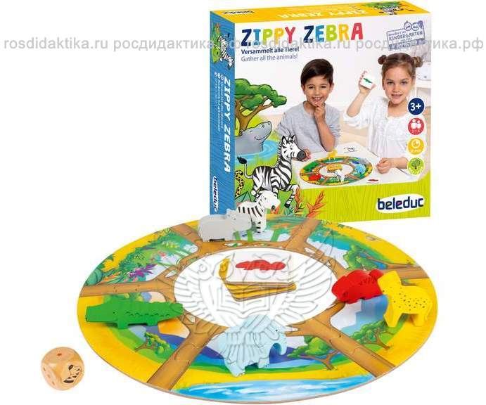 Развивающая игра "Зебра Зиппи"
