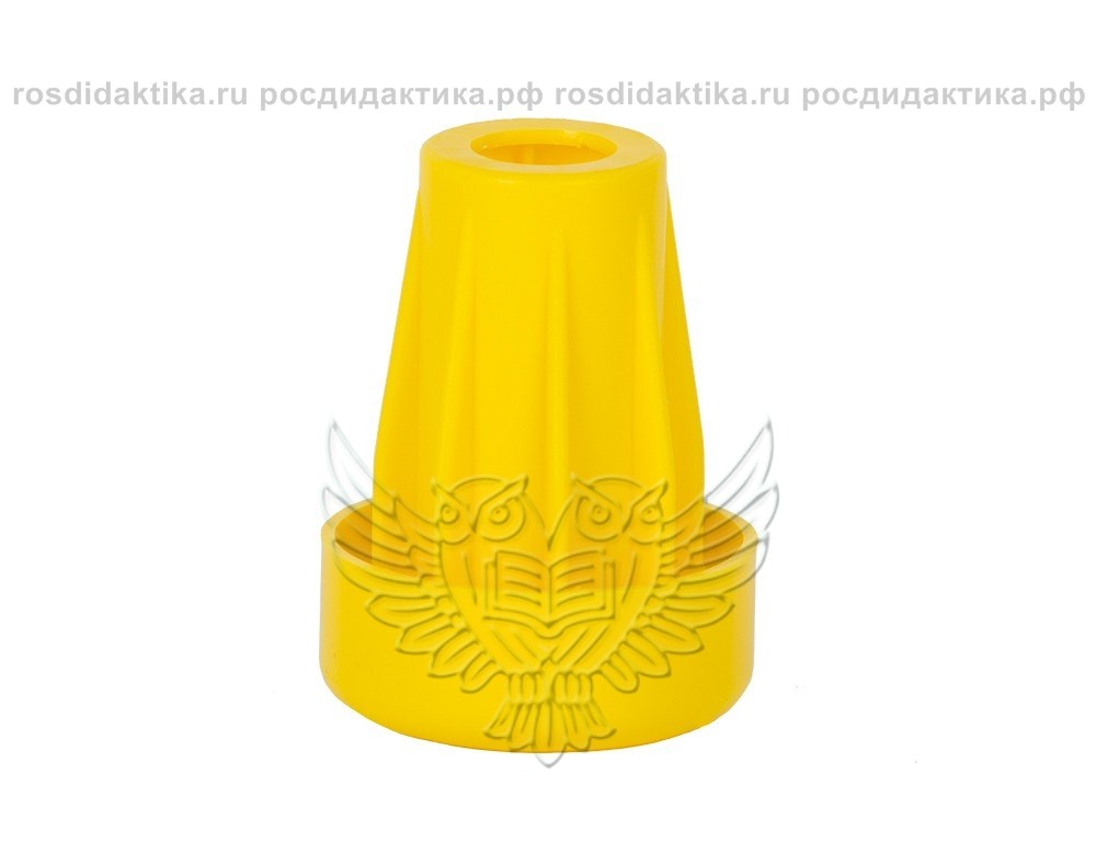 Втулка для конуса (желтая) У881