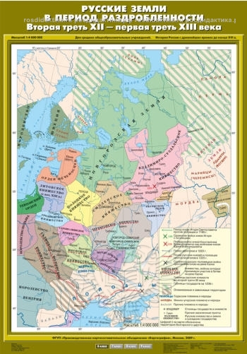 Карта настенная "Русские земли в период раздробленности. Вторая треть XII - первая треть XIII века" 70х100 (6 класс)