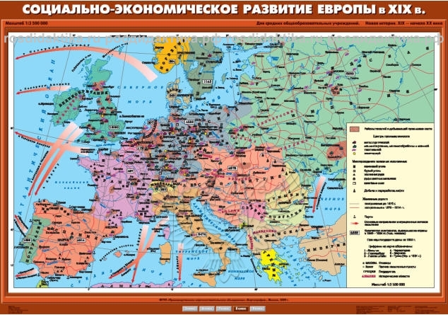 Карта настенная "Социально-экономическое развитие Европы в XIX в." 100х140 (8 класс)