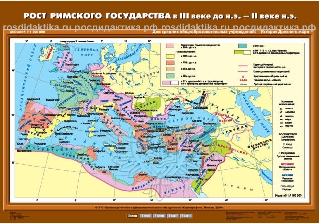 Карта настенная "Рост Римского государства в III в. до н.э. - II в. н.э." 70х100 (5 класс)