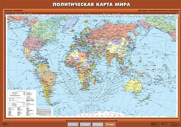 Комплект настенных карт "География 10 класс" (28 карт)