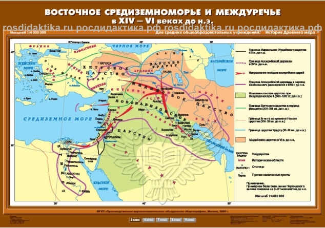 Карта настенная "Восточное Средиземноморье и Междуречье в XIV - VI вв. до н.э." 70х100 (5 класс)