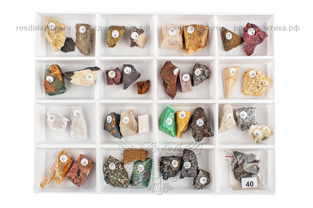 Коллекция "Минералы и горные породы" (40 видов)