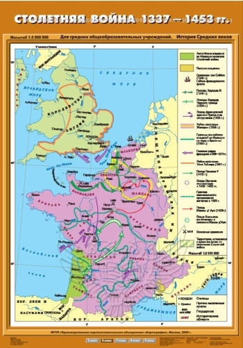 Карта настенная "Столетняя война 1337 - 1453 гг." 70х100 (6 класс)