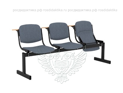 Блок стульев трёхместный мягкий, м/к, ткань, откидной, лекционный, 1800х560х460/800
