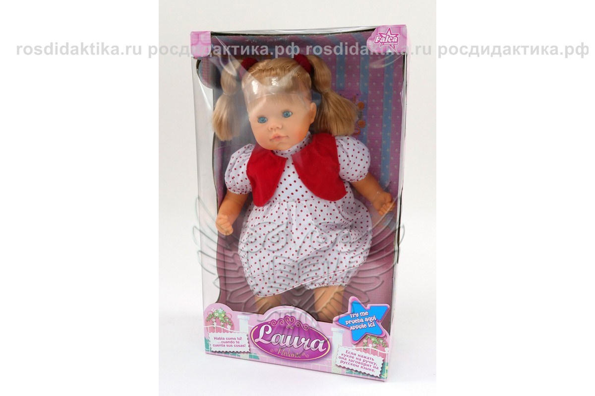 Кукла "Лаура": разговаривает (Русский язык) (48 см)