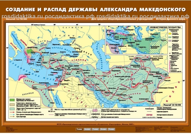 Карта настенная "Создание и распад державы Александра Македонского" 70х100 (5 класс)