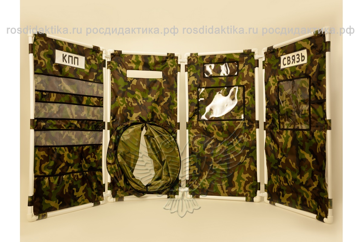 Комплект для сюжетно-ролевой игры "Военная часть"