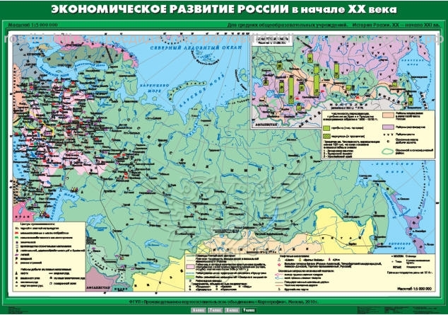 Карта настенная "Экономическое развитие России в начале XX в." 100х140 (9 класс)